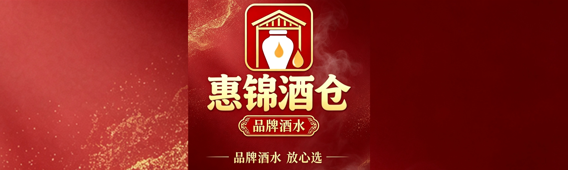 广告标题
